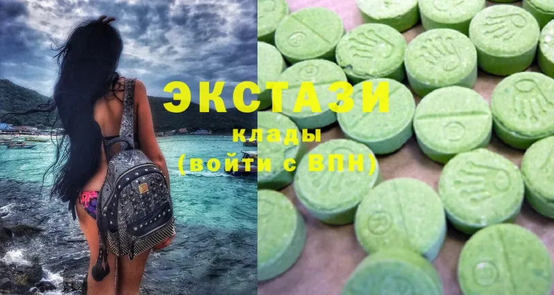 ЭКСТАЗИ mix  Любим 