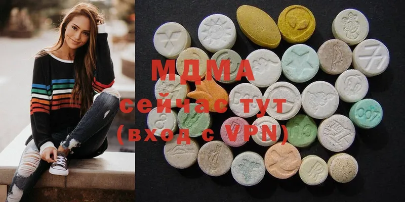 MDMA кристаллы  kraken как войти  Любим  сколько стоит 